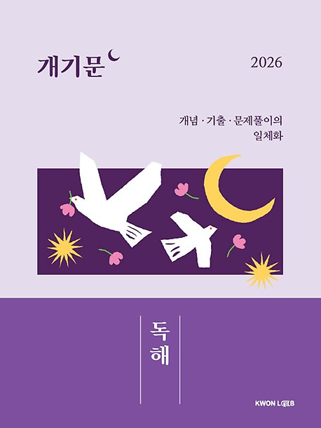 책