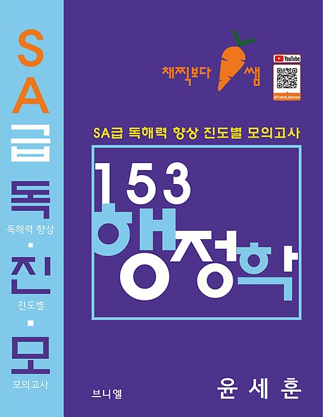 책