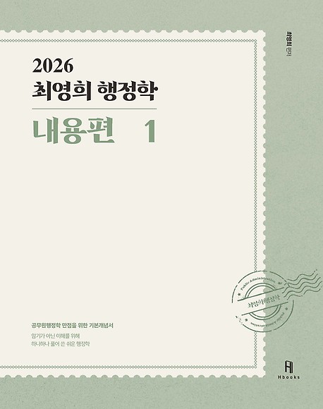 책