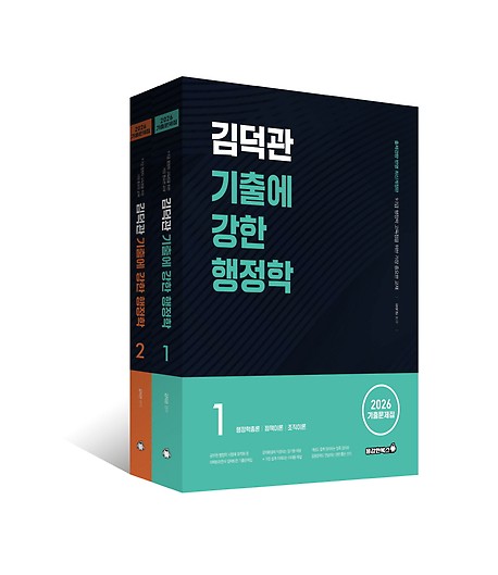 책