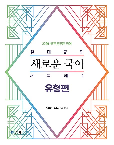 책