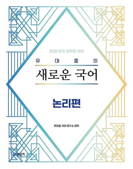 책
