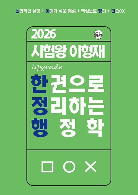 책