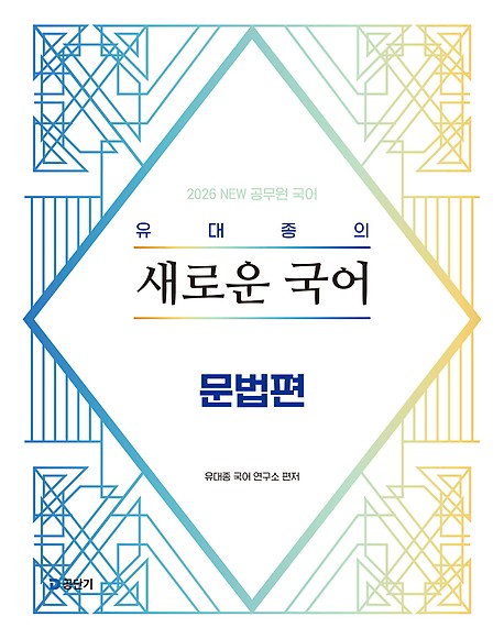 책