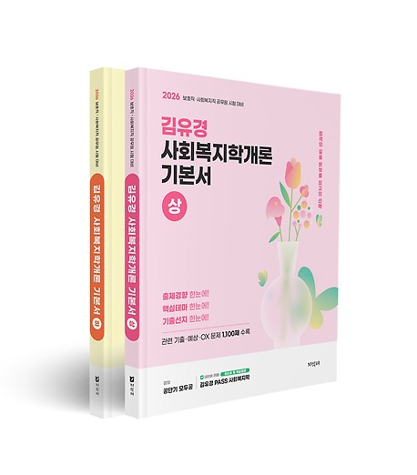 책