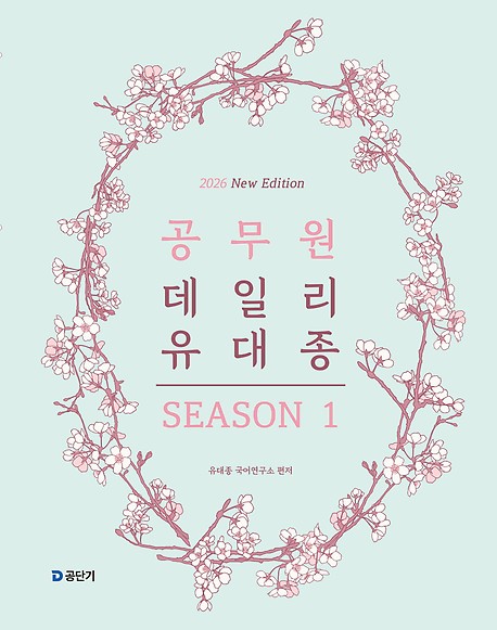 책