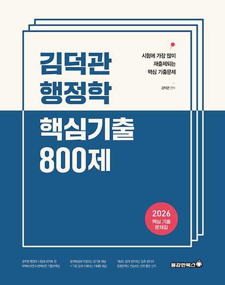 책