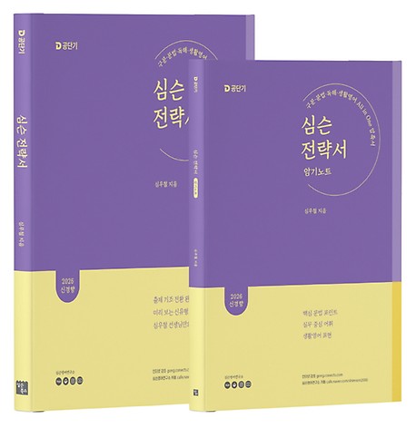 책