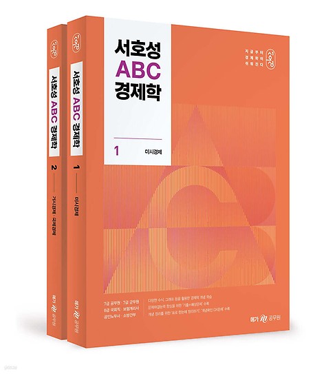 책