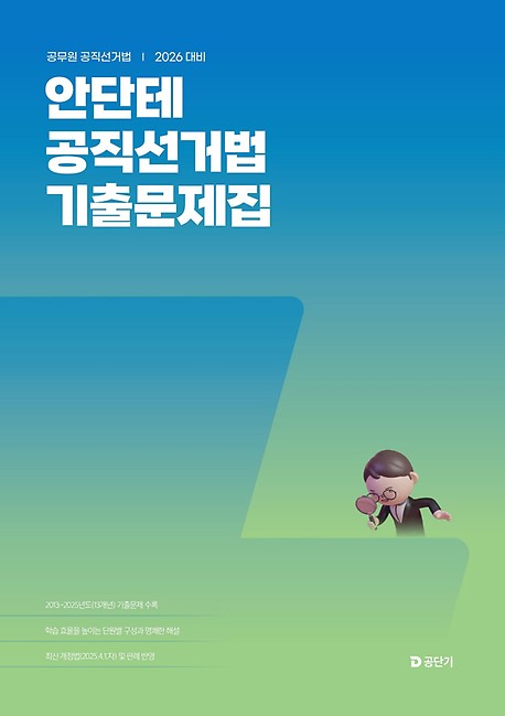 책