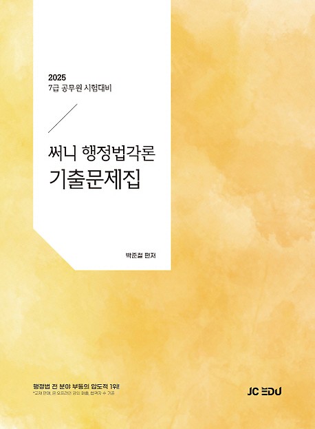 책