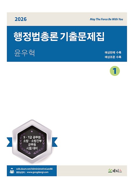 책