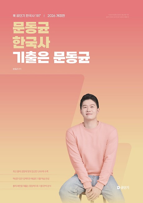 책