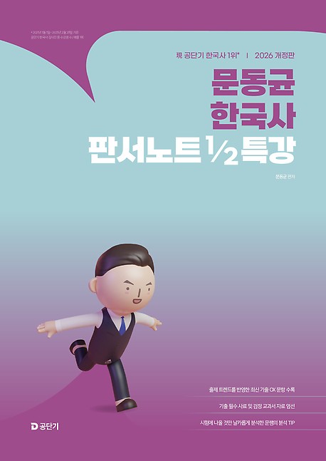 책