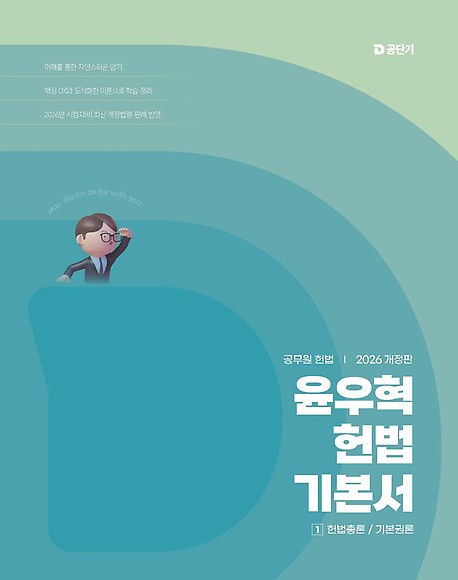 책