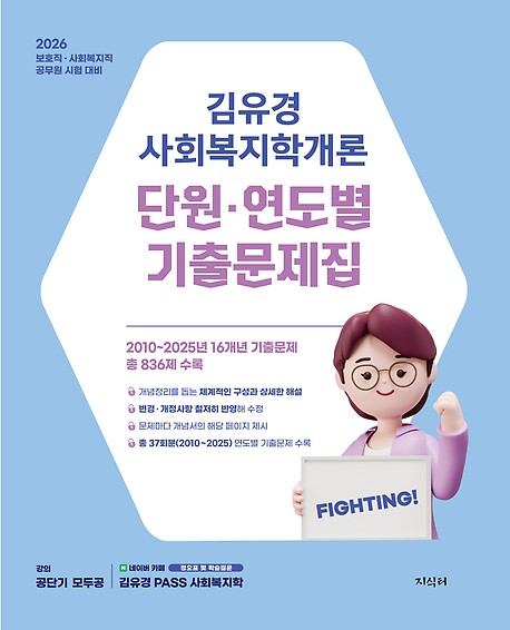 책
