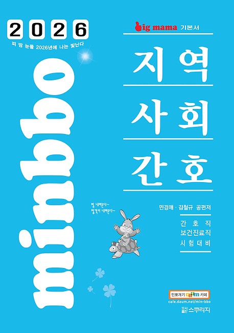 책
