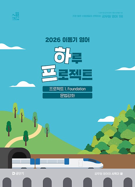 책