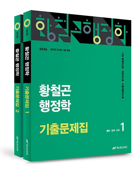 책