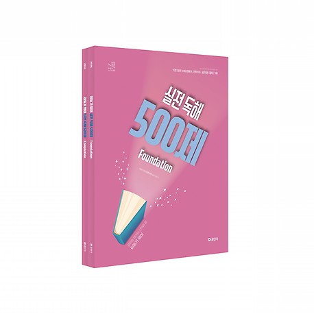 책