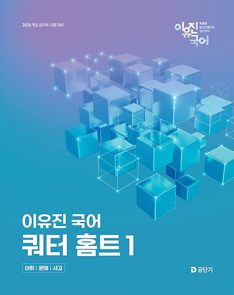 책