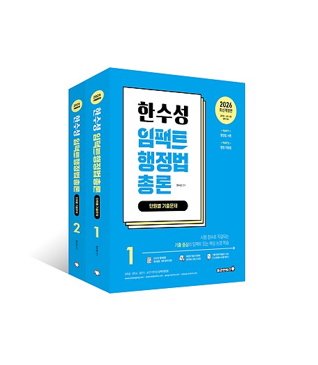 책