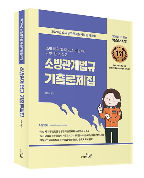 책