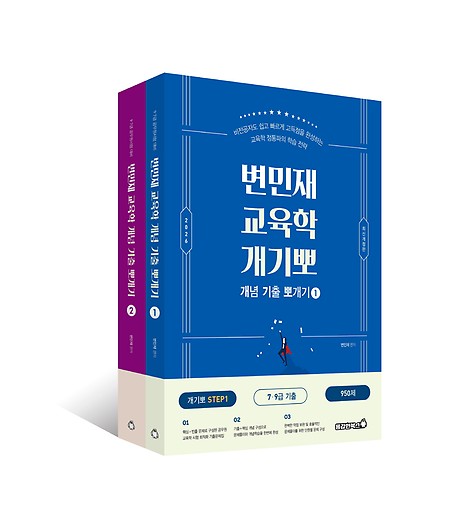 책