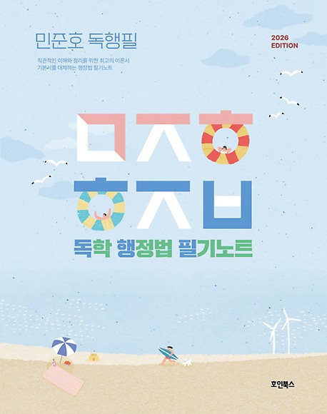 책
