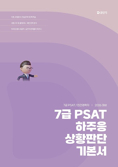 책