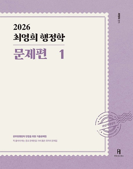 책