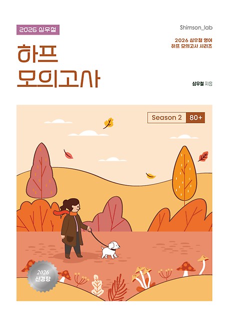 책