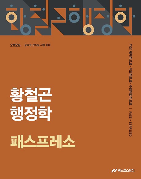 책