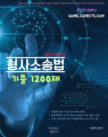 책