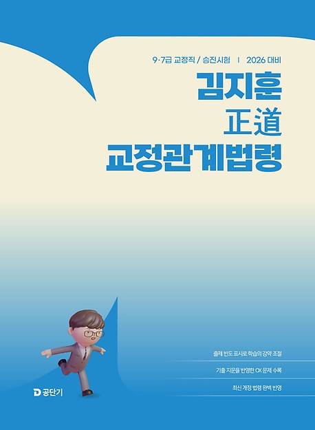 책