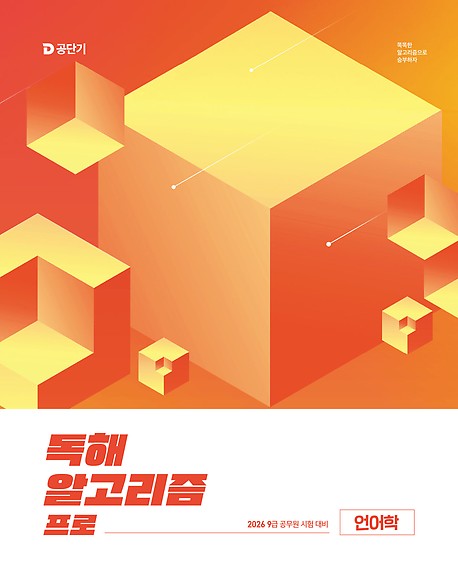 책