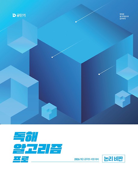 책