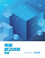 2026 이유진 독해 알고리즘 프로 논리비판