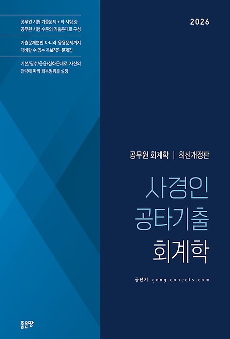 책