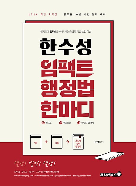 책