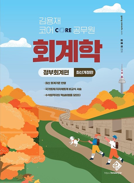 책