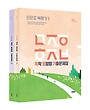 2026 민준호 독학 행정법 기출문제집