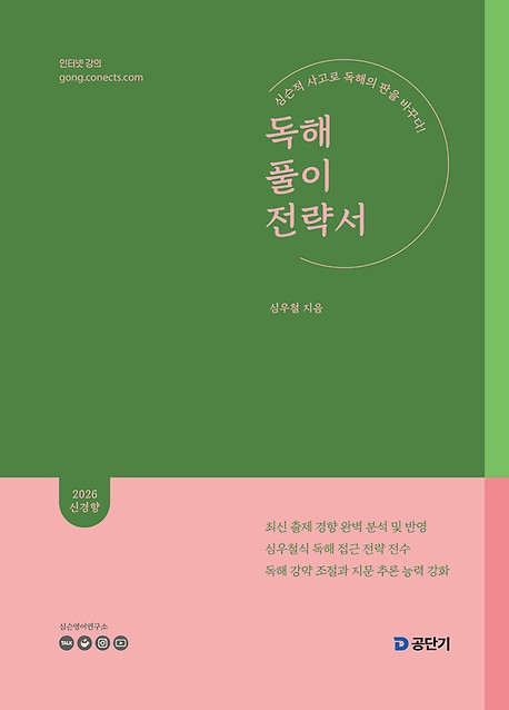 책