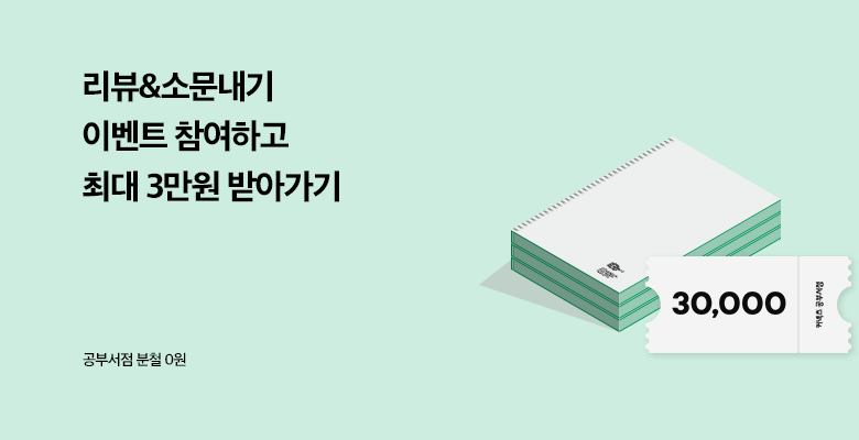 분철바이럴 이벤트