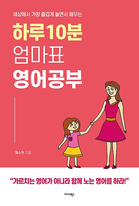 가정/생활/요리 