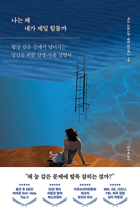 인문/교양 