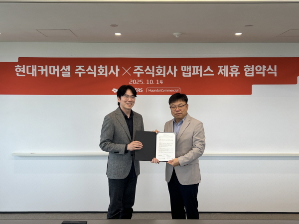 맵퍼스·현대커머셜, 화물차 디지털 플랫폼 고도화 ‘맞손’