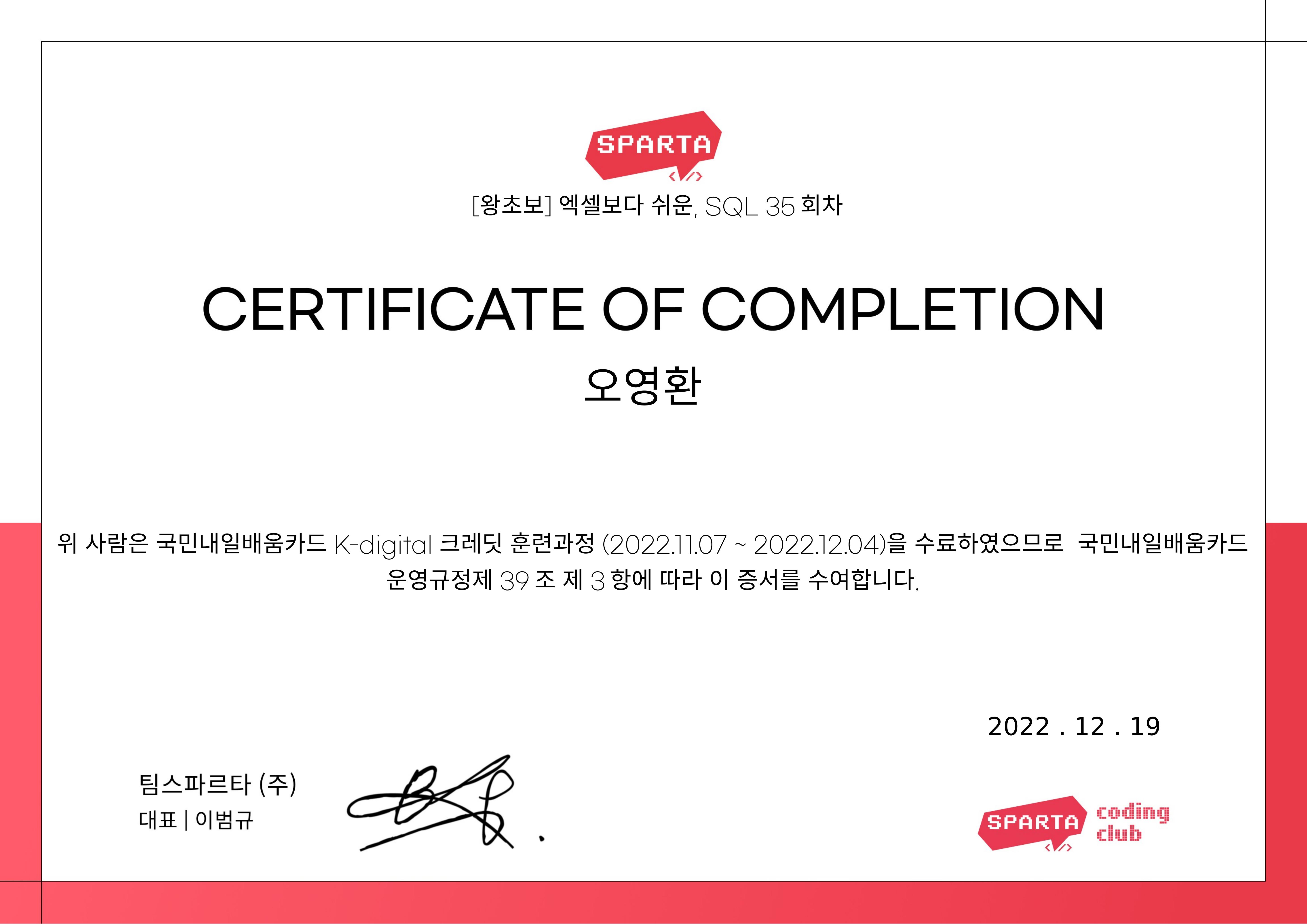오영환 님 - .NET Developer | LinkedIn