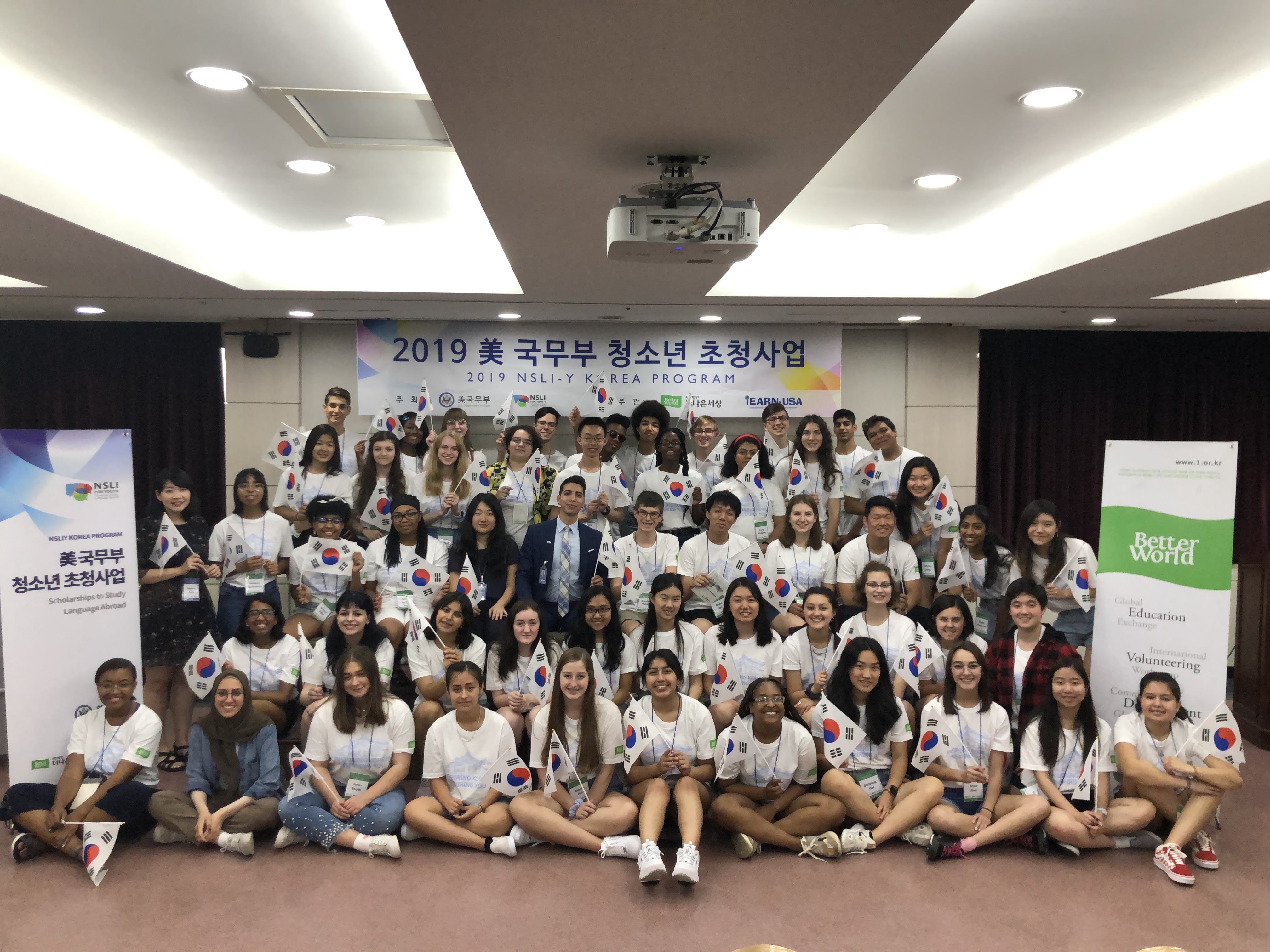 美국무부 청소년 초청사업 13기 서포터즈를 모집합니다 (~5/21 마감)