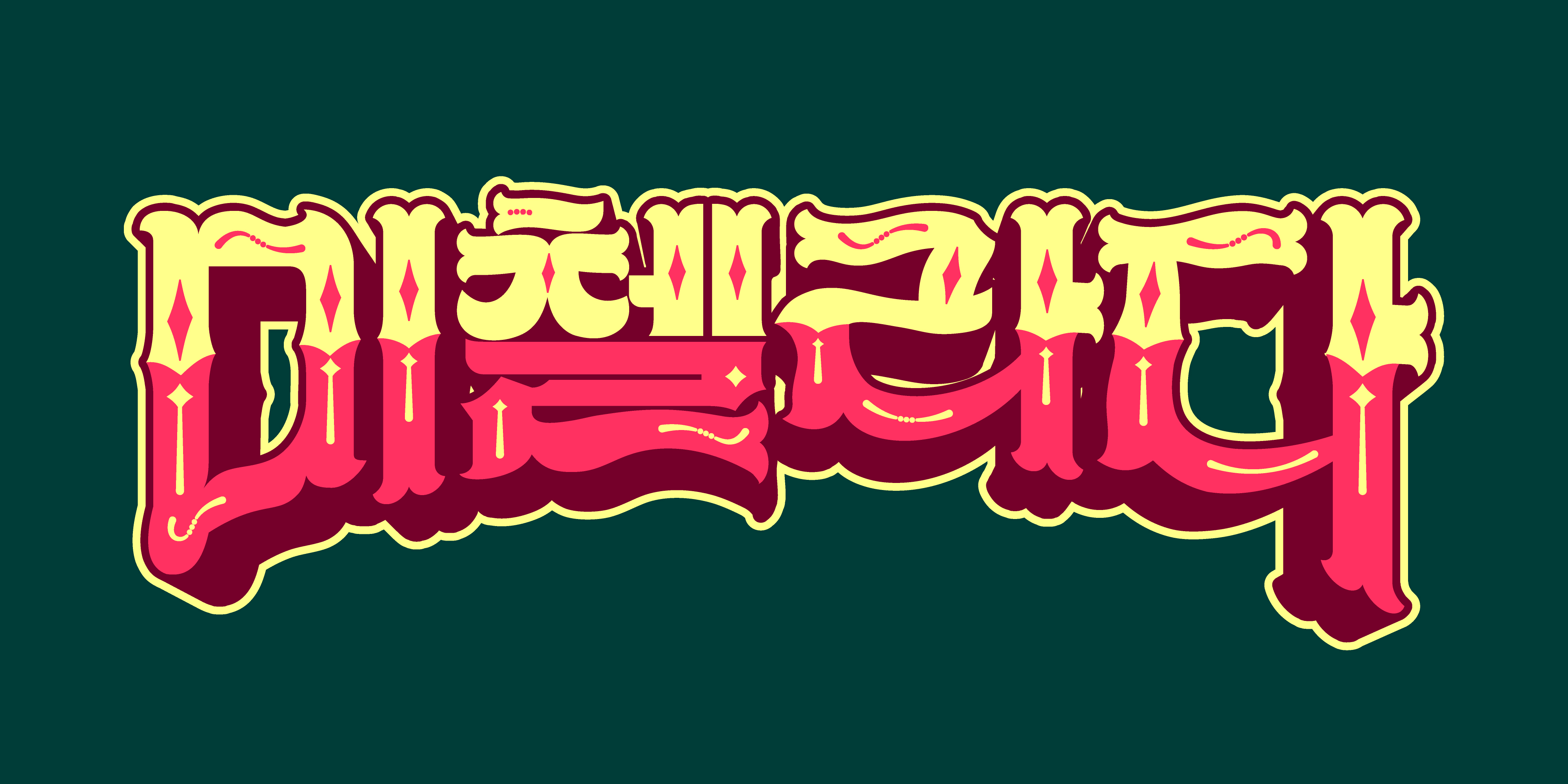 다람쥐 [ 미첼라다 ]에 타고파 - 송지연 | 산돌구름 글자놀이 이벤트